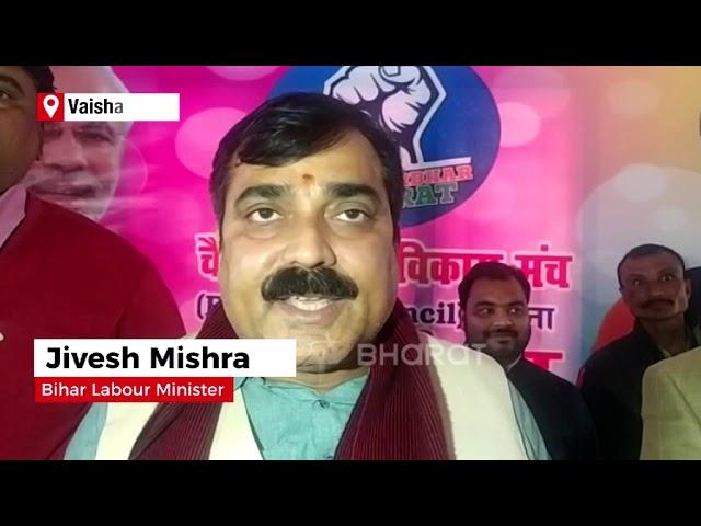 Bihar minister's absurd take on unemployment | ETV Bharat