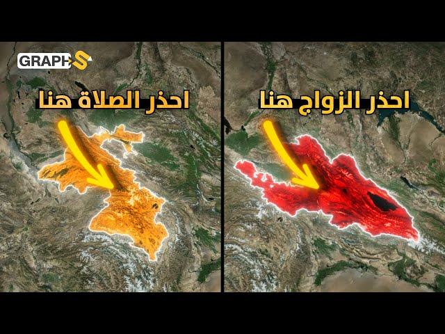 احذر الصلاة في طاجكستان 98 % مسلمون وإياك والزواج في قيرغستان 90 %مسلمون
