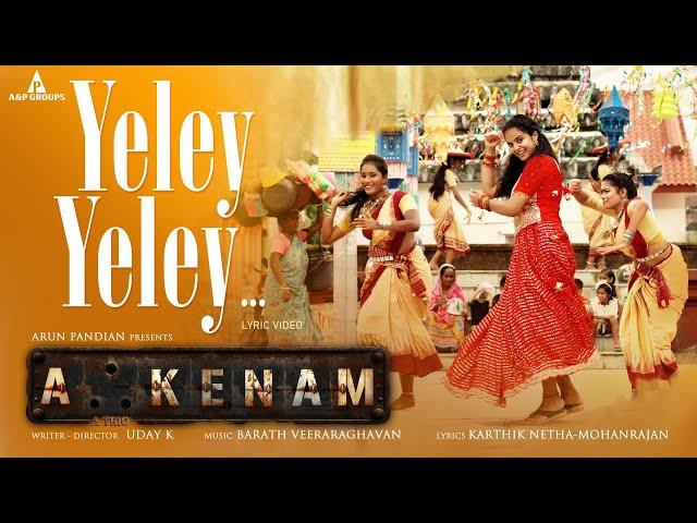 Yeley Yeley Lyric Video | Akkenam | Keerthi Pandiyan | Arun Pandian | Barath Veeraraghavan | Uday K