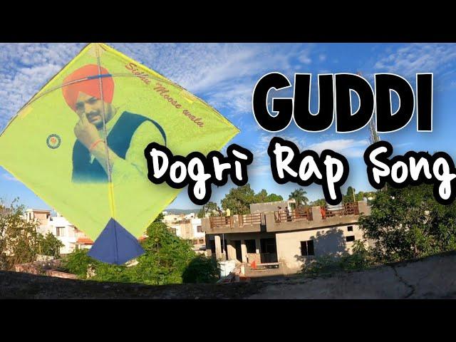 Guddi || Dogri Rap Song || Janamashtmi and Rakshabandhan Kite Song || Jammu ||