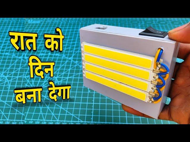 how to make emergency light | emergency light kaise banaye | emergency light + power bank