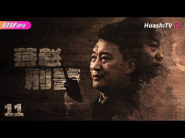 Movie情感敲诈：邢台系列绑架案 | 燕赵刑警 | 中国大案要案实录【捷成华视悬疑剧场】