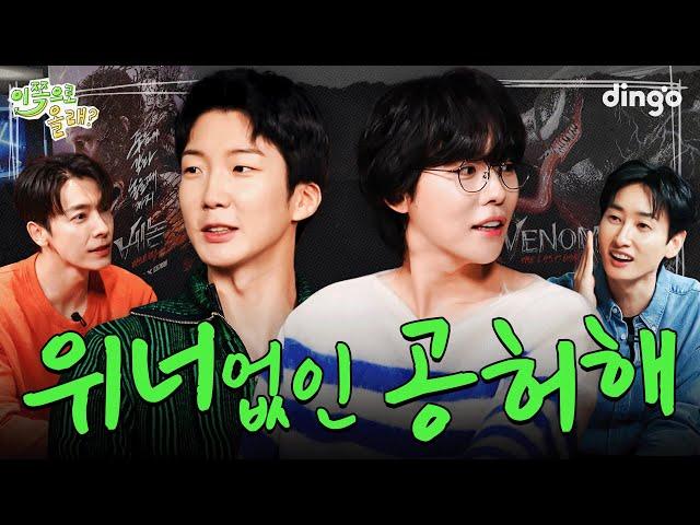 I’m Tired of Dancing” WINNER’s True Story on 10th Anniversary | EP.5 WINNER | Hey, Come Here 2