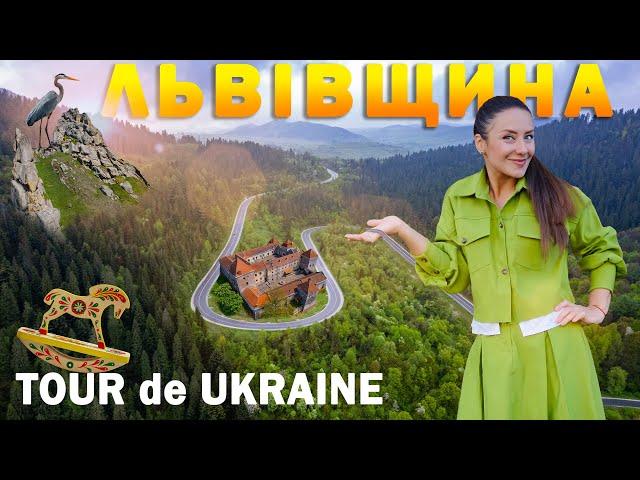 ЛЬВІВЩИНА: г. Пікуй, болота та пироги Яворівщини, Дрогобич, Трускавець, скелі Тустані та Розгірче