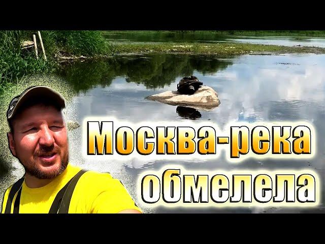 Нашел старый самовар на дне Москва-реки. Водный коп. Кладоискатель Руся.