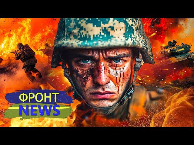 ЭКСТРЕННО! АДСКАЯ МЕСТЬ ВСУ: ЛОВУШКА ДЛЯ РОССИЯН! АРМИЮ РФ РАЗБИЛИ! ПРОРЫВ НА ДНЕПР: ЭТО ШОКИРУЕТ!