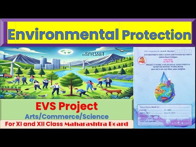 Environmental protection 12th Class | Maharashtra Board | 12th Class EVS Project| Notes Exam