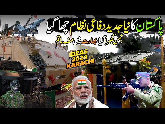 Pak Army Give Another Big Surprise to India | Idea 2024 Biggest Exhibition | Discover Pakistan