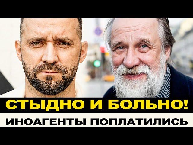 СТЫДНО И БОЛЬНО?! УЕХАВШИЕ ИНОАГЕНТЫ ПРОПАЛИ ЗА БУГРОМ/ НЕ ДЕРЖАТ ЯЗЫК ЗА ЗУБАМИ