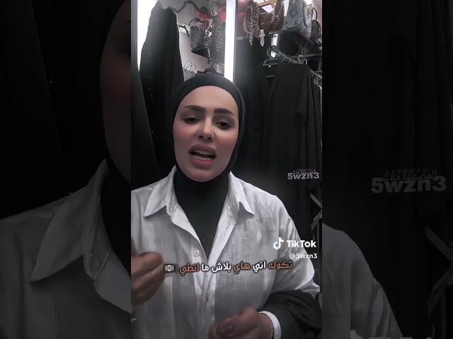 بيلا للالبسه الخليجيه #مشاهير تيك توك#الشعب الصيني ماله #ستوريات#اكسبلور#لايك#متابعه