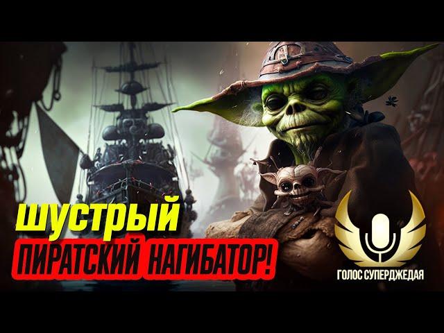 KIDD WOWS  ГНЕТ РАНГИ И РАНДОМ, ПРОСТО И ЭФФЕКТИВНО КАК НОВИЧКАМИ, ТАК И ПРОФИ!  МИР КОРАБЛЕЙ WOWS