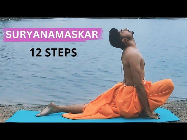 Suryanamaskar ll suryanamaskar asan ll suryanamaskar asan steps ll suryanamaskar benefits