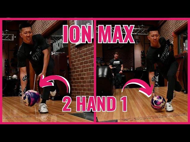 Darren Tang Throws the Ion Max: One-Handed vs. Two-Handed Performance! | Storm Bowling Products