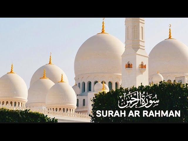 Surah RAHMAN Most Beautiful recitation (The Beneficent) سورة الرحمن QURAN with Translation.....