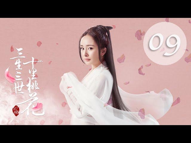 Eternal Love EP09 | Yang Mi, Mark Chao | CROTON MEDIA English Official