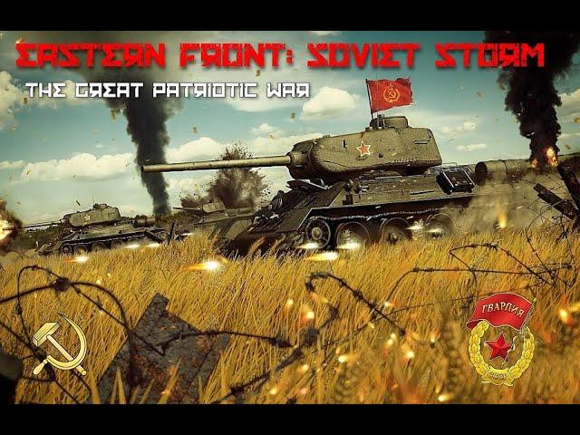 Panzer Corps Blind Soviet Storm Rommel difficulty Scenario #26 (Middle)