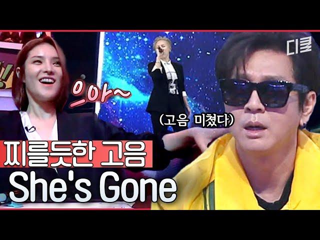 [#슈퍼히어러] 어디까지 올라가는 거예요? 서문탁의 She's Gone, Believer 레전드 무대