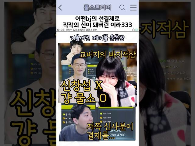 김민교의 선결제로 직작의 신이 돼버린 이라333