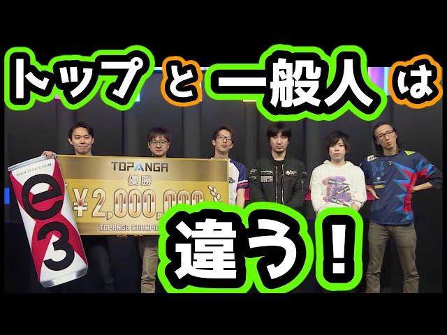 【ウメハラ・強さの理由】トップと一般人プレイヤーの差「前提に対する意識がそもそも違う。結果だけを見ててもいけない」【スト5・格ゲー】