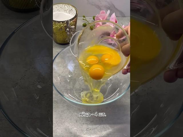 Всеми любимый завтрак / Вкус Детства