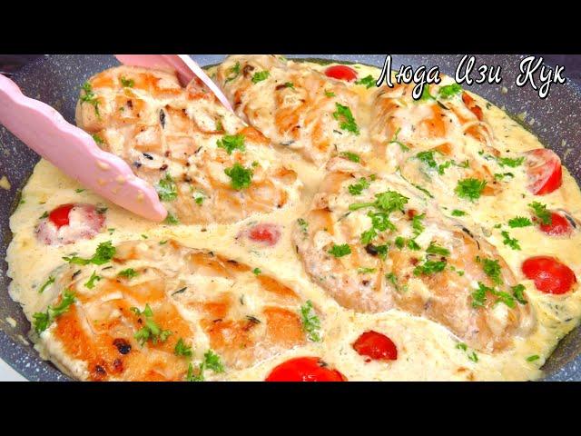  Creamy Garlic Chicken Breasts [SUB] delicious chicken dish for lunch or dinner in 20 minutes