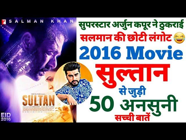 Sultan Salman Khan movie unknown facts budget boxoffice revisit making trivia shooting mistakes 2016