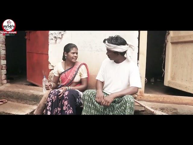 Ho Short Comedy Video Rinti Mai /Jamuna Barda