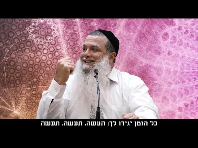 הרב יגאל כהן | יהיה לך 100% הצלחה