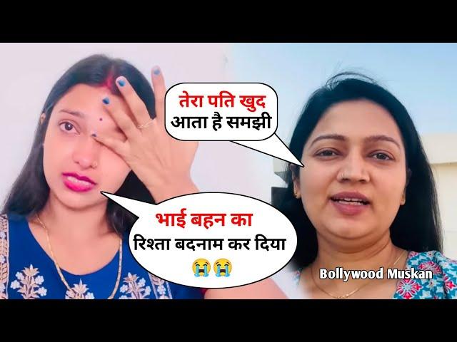 Neha Shoking Stetmant About Manisha Husband Sachin | Neha Ashish Tiwari Vlogs | Sachin Manisha Video