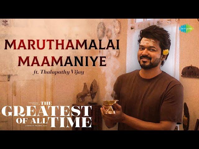 Maruthamalai Maamaniye ft. Thalapathy Vijay | The Greatest of All Time | Sneha | Venkat Prabhu