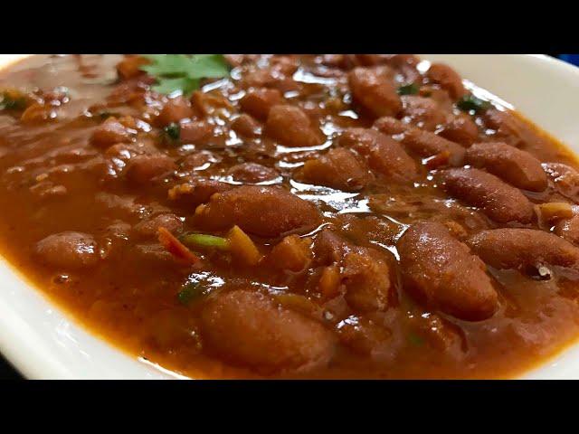 Rajma masala curry | How to make kidney beans curry |punjabi Rajma recipe | cook with SB