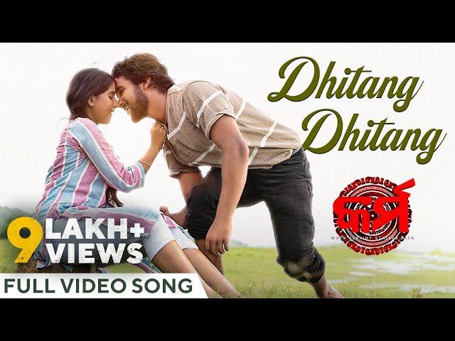 ଧିତାଙ୍ଗ ଧିତାଙ୍ଗ | Dhitang Dhitang | Video Song | Karma | Odia Song | Mantu | Ananya | Manmay | Divya