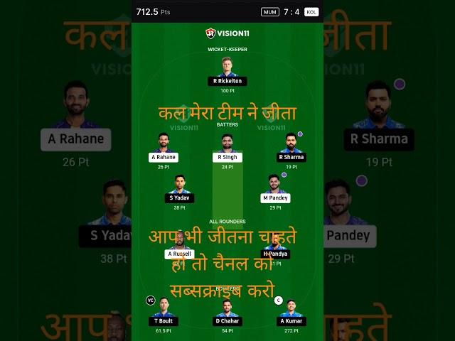 MI vs KKR winner  dream11#ipl2025 #trending