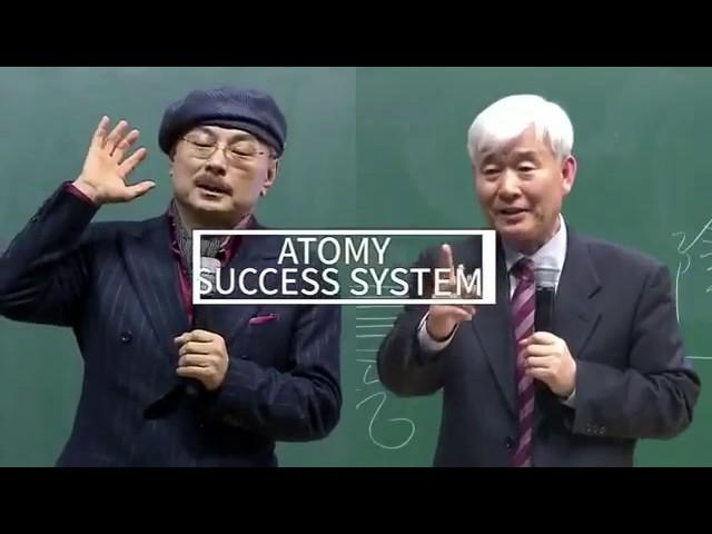 Atomy introduction