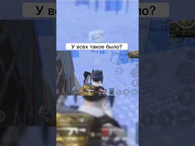 #pubgmobile