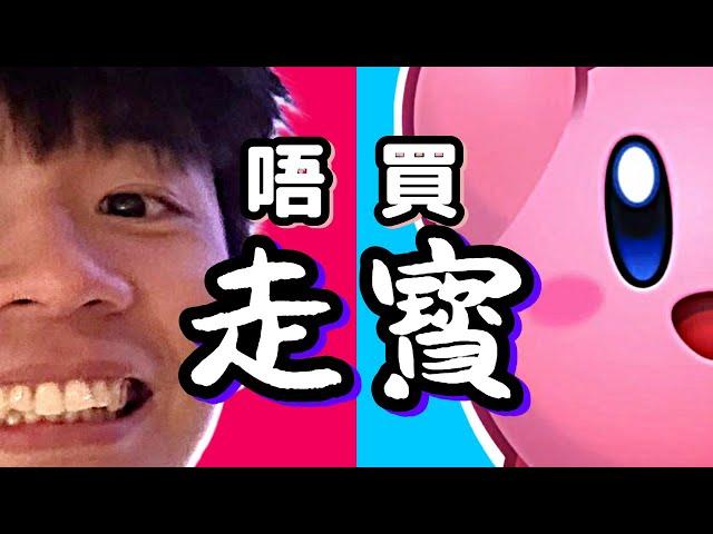 10 個買 Switch 2 的原因 | 中文字幕