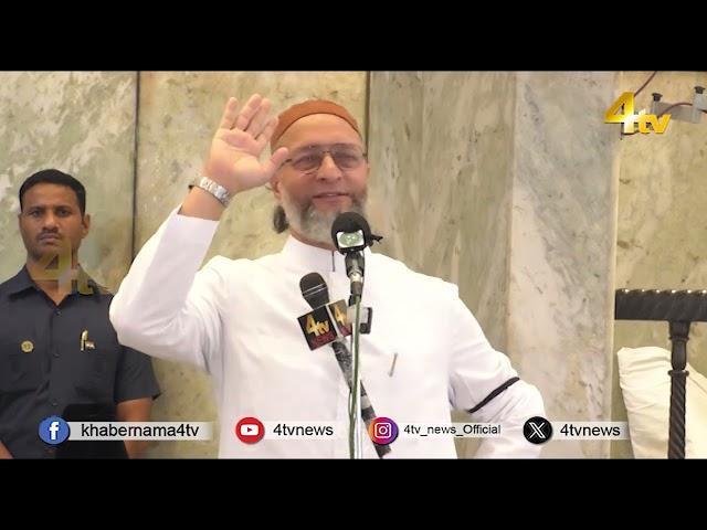"Asaduddin Owaisi full Jalsa Youm-Ul-Quran at Masjid Hakeem Mir Wazeer Ali, Fatehdarwaza, Hyderabad"