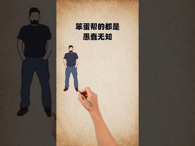 【翻轉格局】提升眼界篇-幫人一定要幫對人