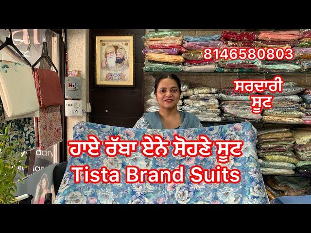 ਹਾਏ ਰੱਬਾ ਏਨੇ ਸੋਹਣੇ ਸੂਟ # Tista Brand Suits # 8146580803 # 12/6/24