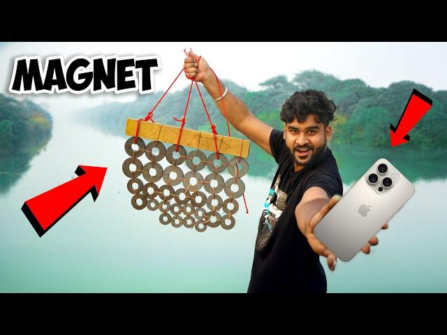 Magnet Power - Treasure Hunting | चुंबक से खजाना मिलेगा ?