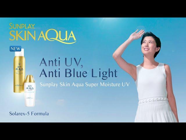 Sunplay Skin Aqua Super Moisture UV Gel Solarex-5