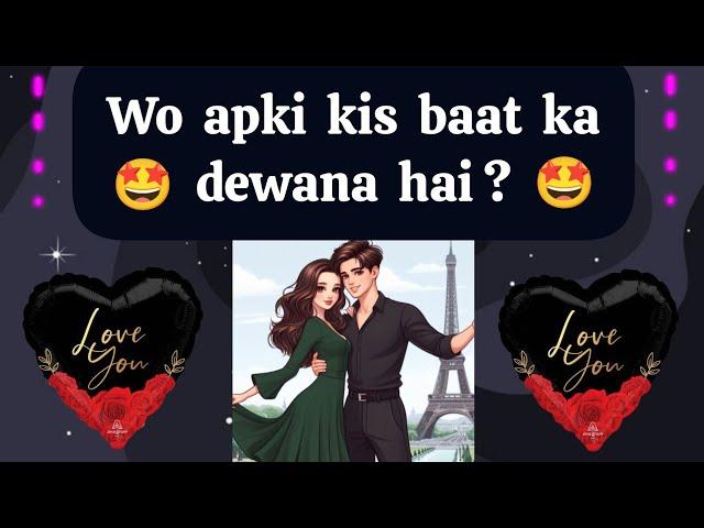 choose one number love quiz game today new | love quiz questions and answer | love quiz #lovegame