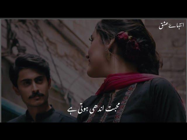 Best urdu sad poetry | sad poetry | sad status | dukhi shayari | Parizaad poetry | whatsaap status