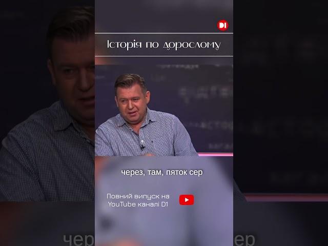 Як Наполеон бuв роcіян в Європі у 1813 році. Ч-127. #історіяподорослому