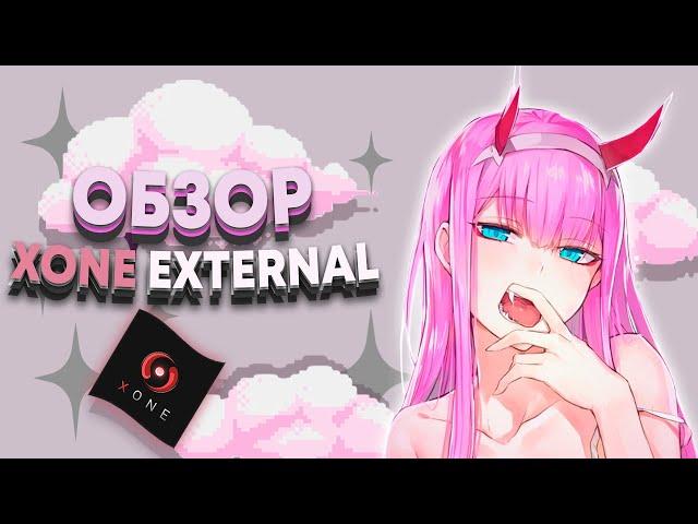 Обзор Xone external на кс2 / xone external cs2