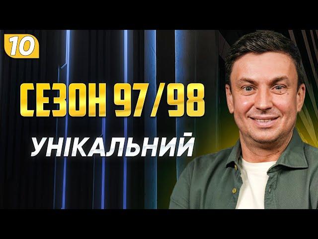 Динамо шокує світ! Побиття арбітрів у Маріуполі, розпач плей-оф, топ Карпати Маркевича. Часопис №10