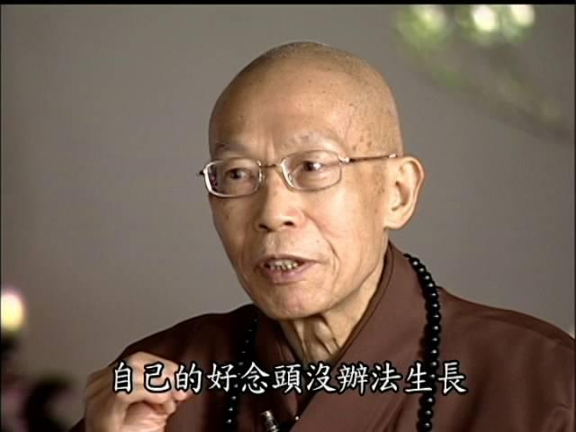 情緒三（聖嚴法師-大法鼓1227）DVD