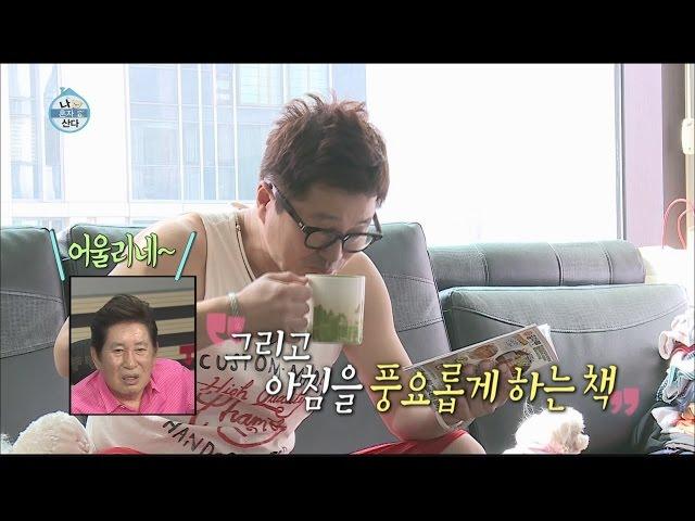 [I Live Alone] 나 혼자 산다 - Ji Sang-Ryeol, LP listening music started in the morning! 20160701