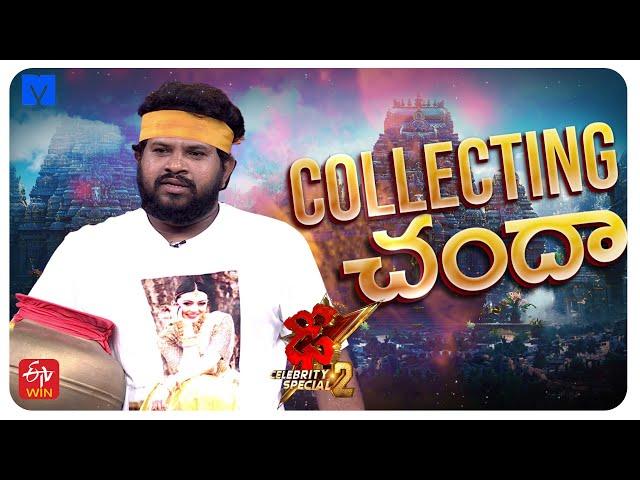 Hyper Aadi Hilarious Comedy - Dhee Celebrity Special 2 - 19th September 2024 in #Etvtelugu