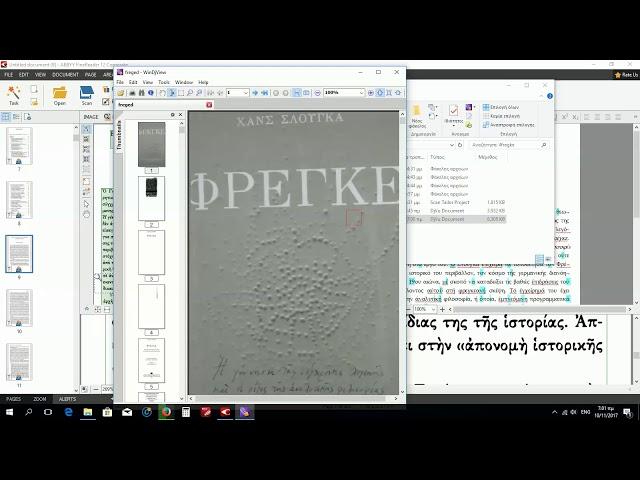 4..diybookscanner djvu   boomarks and ocr